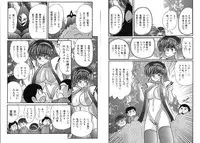 [Kamitou Masaki] Miyano Chinkonki