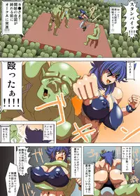 [Umigarasu Madoushi Dan (Akimoto Youichi)] Kai-sama Shiki Koujou Wrestling (BASTARD!!)