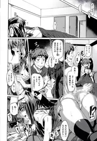 [Kishi Kaisei] Fushidara - Immoral Lovers