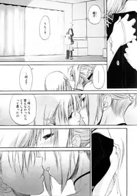 COMIC Megastore 2005-08