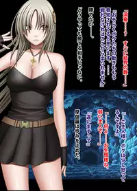 退魔士ミコト2 総集編