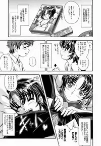 COMIC Megastore H 2004-08