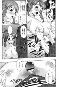 Comic Megastore H 2009-10