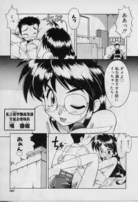 [Nakajima Rei] Saint Demonish Night