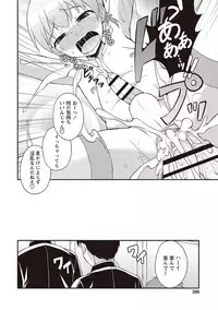 [Kanbayashi Takaki] Otokonoko Kanzen Mesuka Keikaku! [Digital]