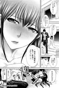 COMIC Anthurium 033 2016-01