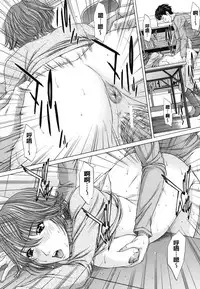 [Ueno Naoya] NUDITY [Chinese]