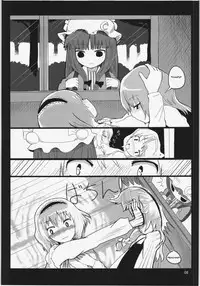 (Reitaisai 10) [Yashiya (Yassy)] Touhou Ero Atsume. Ch. 1 (Touhou Project) [English]