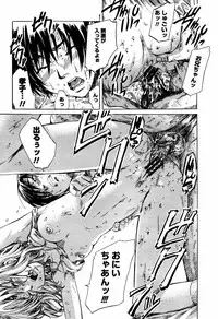 COMIC Momohime 2006-02