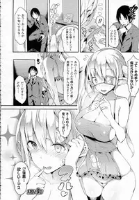 COMIC Unreal 2014-10 Vol. 51