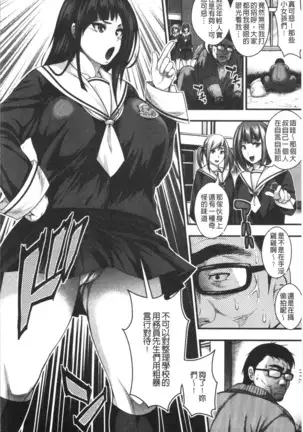 中出し100人できるかな