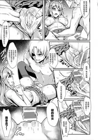 (C88) [IndexACG (Puyocha)] INDEXGIRLS 04 Sakura Chiru [Chinese] [脸肿汉化组]