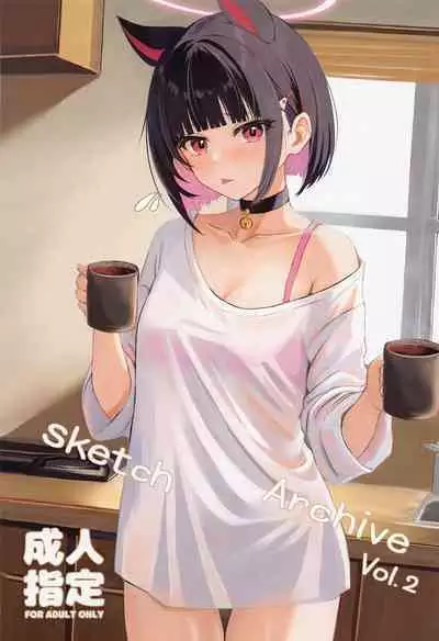 (Sensei no Archive 9) [Gokkun Inshutou (Ryouta)] Sketch Archive Vol. 2 (Blue Archive)