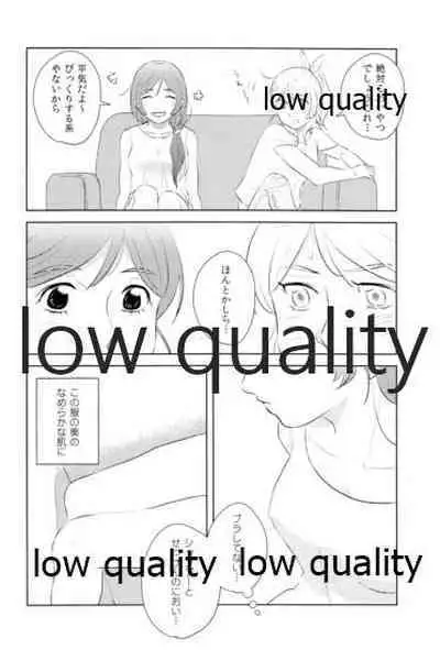 (C92) [Mochimochinyanko (Kirimame)] Dounika Narisou - DRIVE YOU CRAZY (Love Live!)