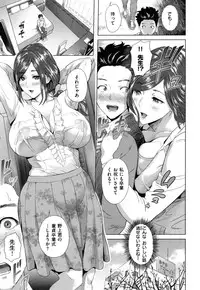 [Hyji] Jukuren no Wana