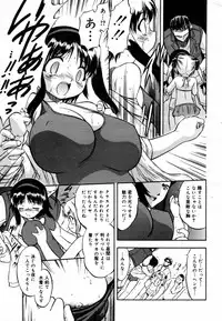 COMIC MEGAPLUS Vol. 46 2007-08