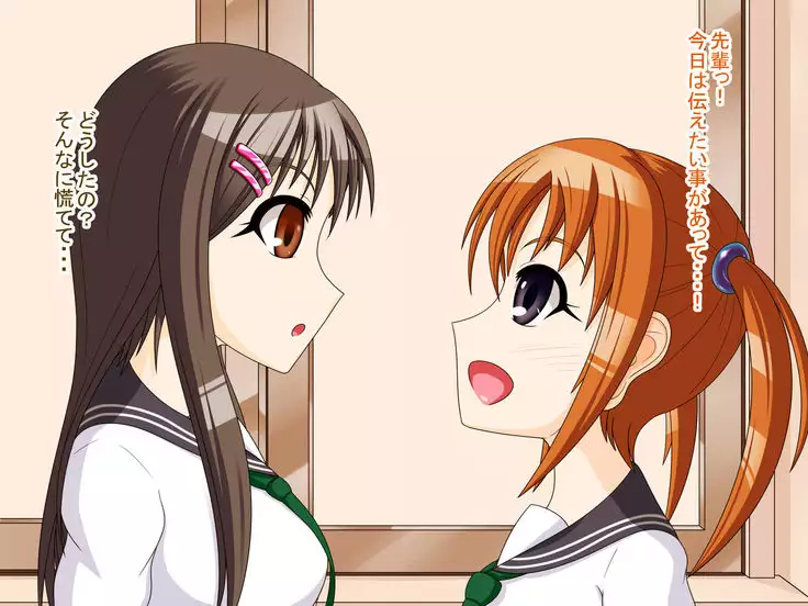 Symbiosis By Force -Entropy-