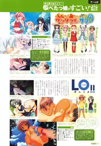 [Anthology] PETA! Vol. 04