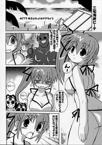 [S-FORCE (Serebi Ryousangata)] Haga Rei de Ikou! Vol. 4 (Comic Party)
