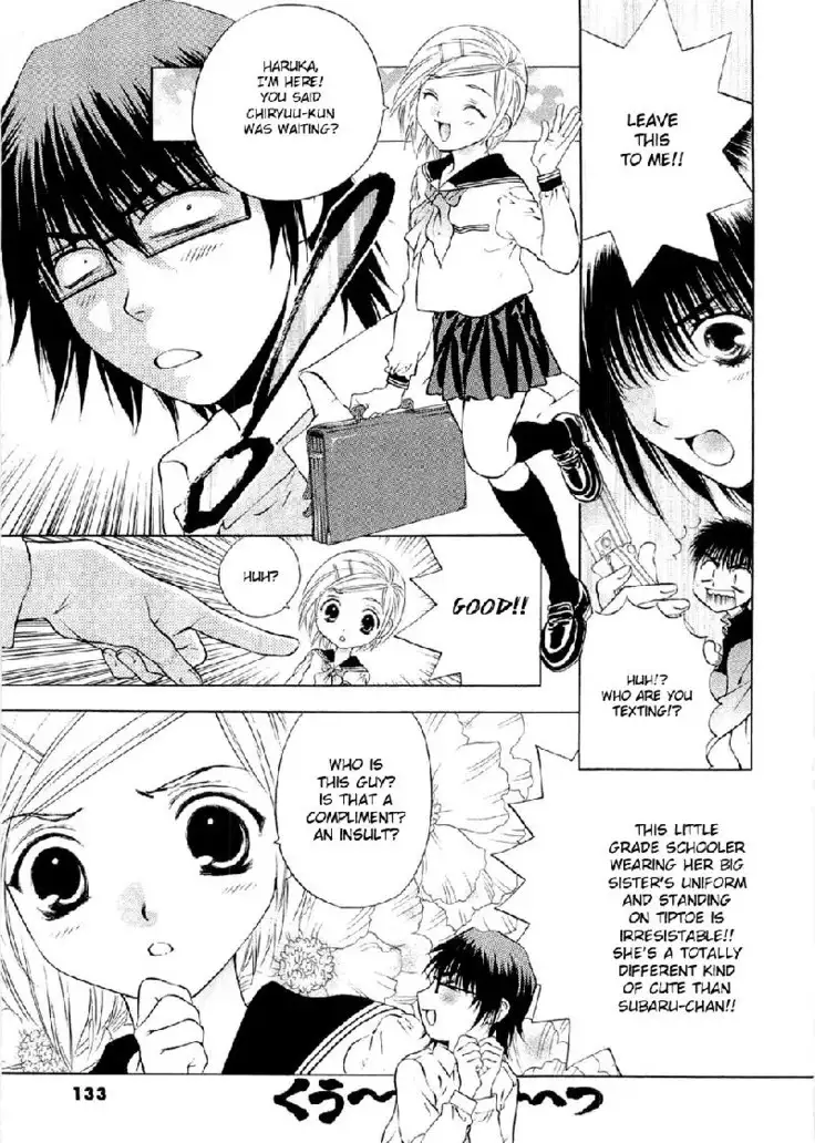 Girls Saurus DX V9 - CH57