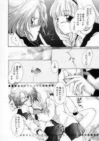 [Yamada Hiyori] Koharu Biyori