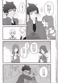 [Pi (Yama)] Samishigari no Rigel (Tales of Zestiria)