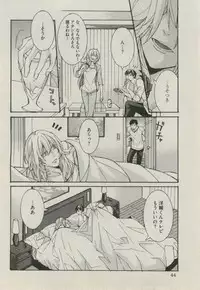 BOY'S ピアス 2014-11