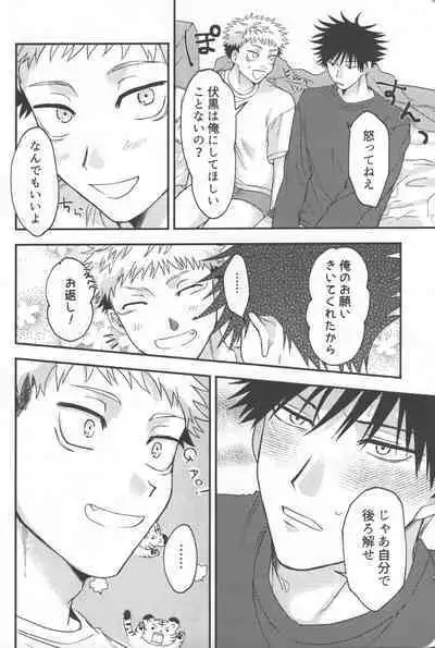 Don't Look at ME Like That.