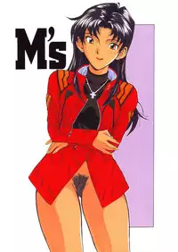 [Studio Kuroumu] Katase Seiyaku Ebaferumin (Evangelion)