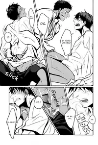 (CCTokyo132) [Kiminama. (Rokuro)] Tororo Toro (Kuroko no Basuke) [English]