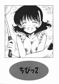 [Nanami Haruka] Oyatsu Mix