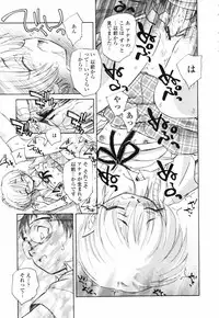 [Unno Hotaru] Shishunki no Owari | Adolescence's End