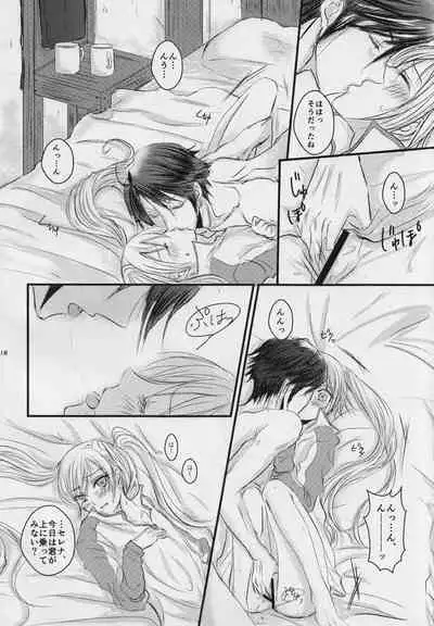 A Newly Married Couple