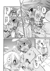 (Shotaket 12) [Honey QP (Inochi Wazuka)] Shotamon 4 (Onegai My Melody)