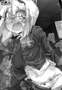 (C80) [Narumiya] PANIC TRAIN (Touhou Project)