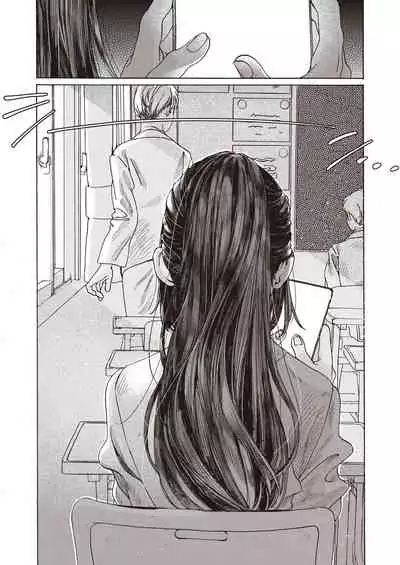 Tooi Hoshi o Miru | 遥望星辰