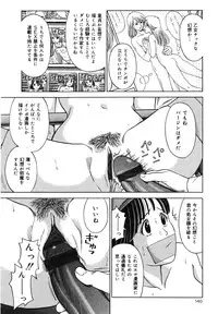 [Atori K] Ikenai Oneesan - An Improper Lady