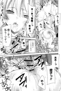 [Sid Alice] Kisstomo