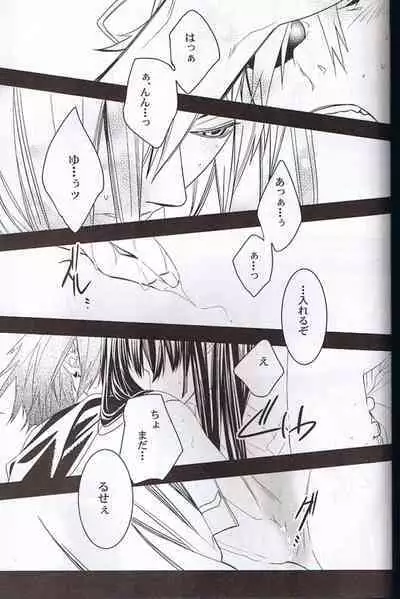 Believe Those Who Are Seeking the Truth; Doubt Thoses Who Find It