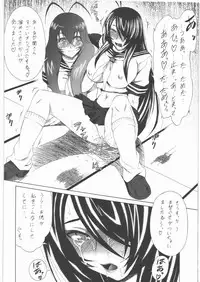 (C78) [Tsurikichi Doumei (Shiomi Yuusuke)] Ikkidakusen (Ikkitousen)