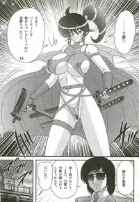 [Kamitou Masaki] Seirei Tokusou Fairy Saber W - Ookami to Momojiri Musume