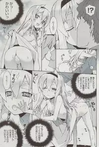 COMIC HOTMiLK 2009-08