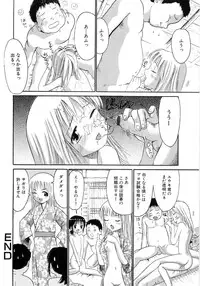 [Ogawa Kanran] Seishoujo - Holy Girl