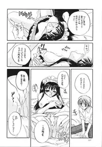 (C58) [Digital Lover (Nakajima Yuka)] Seifukuou Soushuuhen (Various)