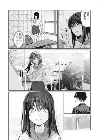 COMIC HOTMILK 2023-02