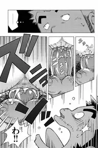 [Noda Gaku] Abunai Kankei