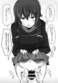 (C92) [Hakuginmokusei (Poshi)] Yasashii Maho Onee-chan (Girls und Panzer)