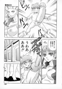 [Giyuhgun] Uwasa no J-Cup Girl