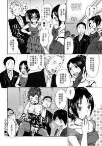 [Bareisho] Urahara [CN][中国語翻訳]