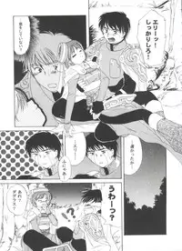 [Anthology] Girl's Parade 2000 8 (Various)